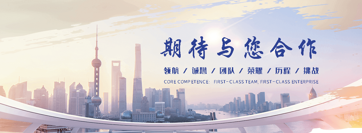鑫之泉金属材料(忻州分公司)
